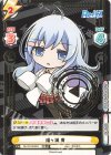  RE/PR-0056S PR+ 猫ヶ洞 青（箔押し入り）（オーバーフレーム仕様） 