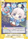  RE/PR-0073 PR Reバース夏祭り2022 有 