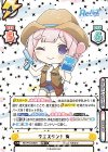  RE/PR-0092S PR+ ウエスタン！ 有（箔押し入り）（オーバーフレーム仕様） 