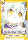  RE/PR-0094 PR まるで二人羽織 樹里 