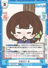 RE/PR-0118 PR 花粉症？ 豊