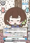 RE/PR-0118S PR+ 花粉症？ 豊（箔押し入り）（オーバーフレーム仕様）