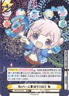 RE/PR-0073S PR+ Reバース夏祭り2022 有（箔押し入り）（オーバーフレーム仕様）