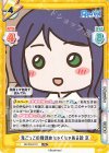 RE/PR-0112 PR 鬼ごっこの種類めちゃくちゃある説 京 