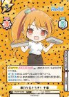  RE/PR-0128S PR+ 串カツをどうぞ！ 千春（箔押し入り）（オーバーフレーム仕様） 