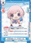  RE/001E-001 FS 未来を追いこせ、その先へ 有 