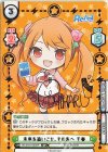  RE/001E-003SP SP 未来を追いこせ、その先へ 千春（サイン入り） 