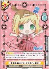 RE/001E-005SP SP 未来を追いこせ、その先へ 周子（サイン入り）