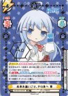 RE/001E-007SP SP 未来を追いこせ、その先へ 青（サイン入り）