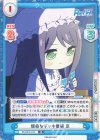  RE/001E-016 FS 懸命なデッキ構築 京 