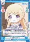  RE/001E-024 FS 不思議な扉 沙希 