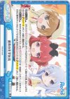  RE/001E-028 FS 運命の化学反応 