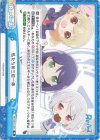  RE/001E-029 FS 私たちの三位一体 