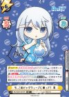 RE/002E-007SP SP 今、このビッグウェーブに乗って！ 青（サイン入り）