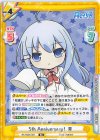  RE/003E-007 SS 5th Anniversary！ 青 