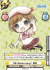 RE/003E-011SP SP 5th Anniversary！ 育未（サイン入り）
