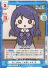  RE/003E-016 SS 小さいタイプの楽しみ方 京 