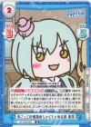  RE/003E-020 SS 鬼ごっこの種類めちゃくちゃある説 樹里 