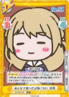  RE/003E-024 SS みんなで食べれば怖くない 沙希 