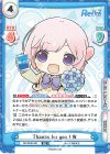RE/004E-001 AS Thanks for you！ 有