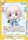 RE/004E-002 AS さらなる未来へエントリーイン 有