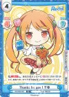 RE/004E-004 AS Thanks for you！ 千春