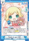 RE/004E-007 AS Thanks for you！ 周子