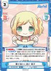 RE/004E-009 AS 繋ぐ想いと共に 周子