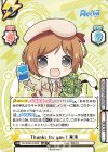 RE/004E-016SP SP Thanks for you！ 育未（サイン入り）