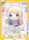 RE/004E-034 AS Thanks for you！ 沙希