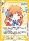 RE/004E-038 AS さらなる未来へエントリーイン カンナ