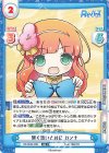 RE/004E-039 AS 繋ぐ想いと共に カンナ