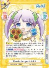 RE/004E-040 AS Thanks for you！ クルミ