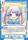 RE/004E-042 AS 繋ぐ想いと共に クルミ