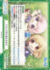 RE/004E-044 AS こうしてまた会えたから