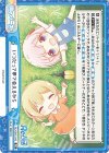 RE/004E-045 AS いつだって夢で会えるから