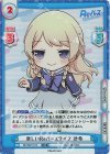  RE/002T-012 VTP 楽しいReバースライフ 沙希 