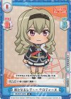  RS/001T-007S SR 新たなるレヴュー クロディーヌ 