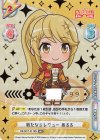  RS/001T-011SN SNR 新たなるレヴュー あるる（箔押し入り） 