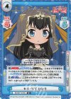 RS/001T-014S SR モナ・リザ ひかり 