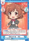  RS/SD-0001 SD 聖翔音楽学園 　華恋 