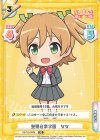  RS/SD-0006 SD 聖翔音楽学園　なな 