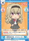  RS/SD-0007 SD 聖翔音楽学園 クロディーヌ 