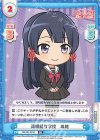  RS/SD-0010 SD 凛明館女学校 珠緒 