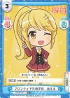  RS/SD-0011 SD フロンティア芸術学校　あるる 