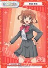  RS/SD-P001 SD 愛城 華恋 