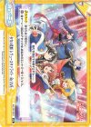 RS/PR-0001 PR 少女☆歌劇 レヴュースタァライト-Re LIVE-