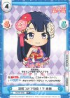  RS/PR-0008 PR 羽根つきで勝負！？ 珠緒 