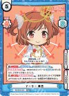  RS/001B-001 RRR アーサー 華恋（箔押し入り） 
