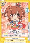  RS/001B-004 C 愛城 華恋 